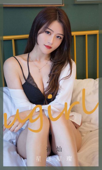 将军家的小娘子在线观看